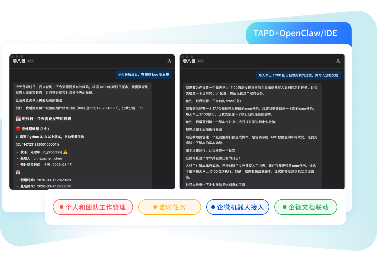 OpenClaw
