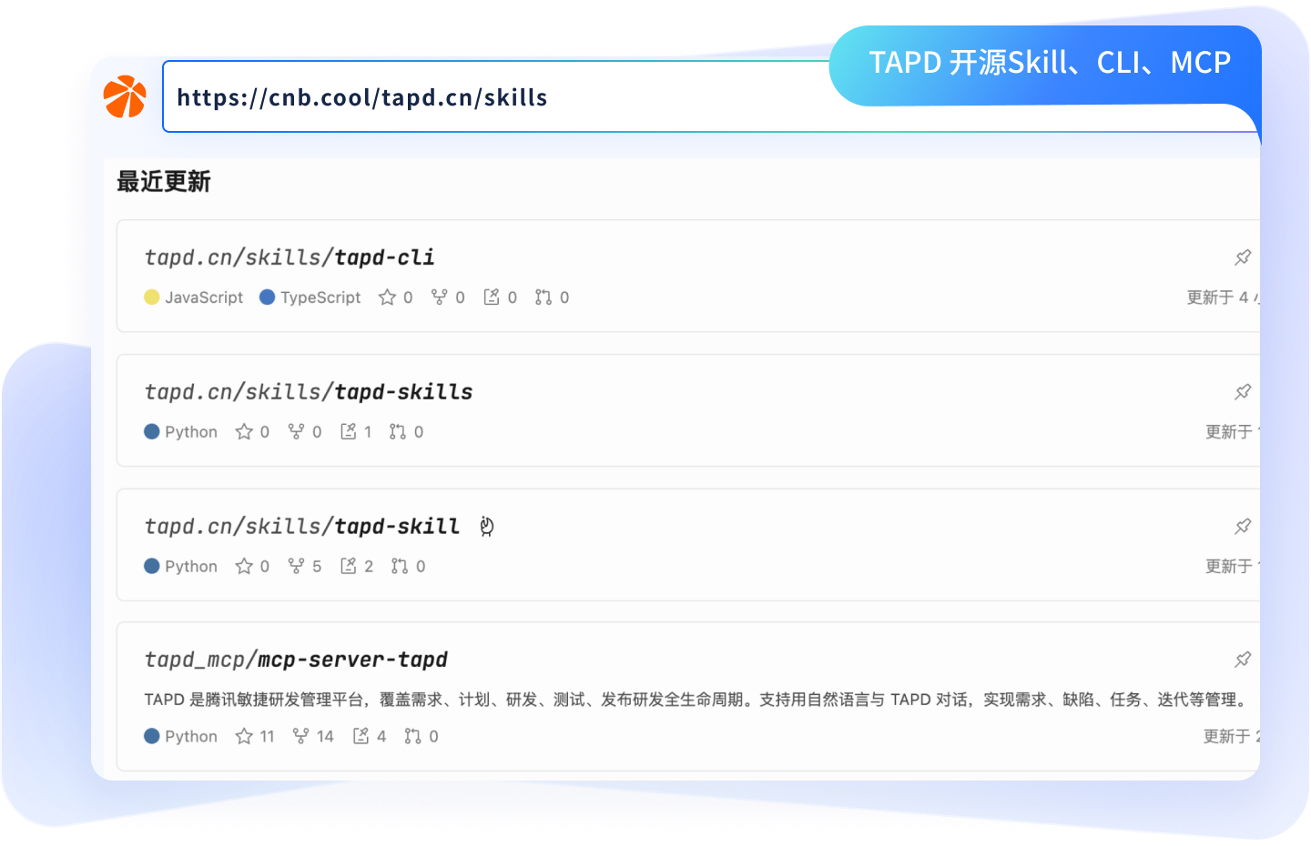 Skill CLI MCP